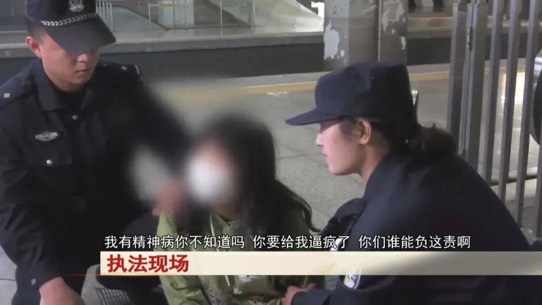 “老赖”车站被抓<strong></p>
<p>佛系炒币</strong>，竟质问法官：为何不抓我妈 ！