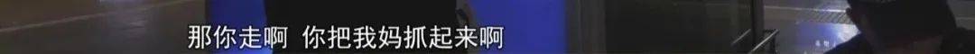 “老赖”车站被抓<strong></p>
<p>佛系炒币</strong>，竟质问法官：为何不抓我妈 ！