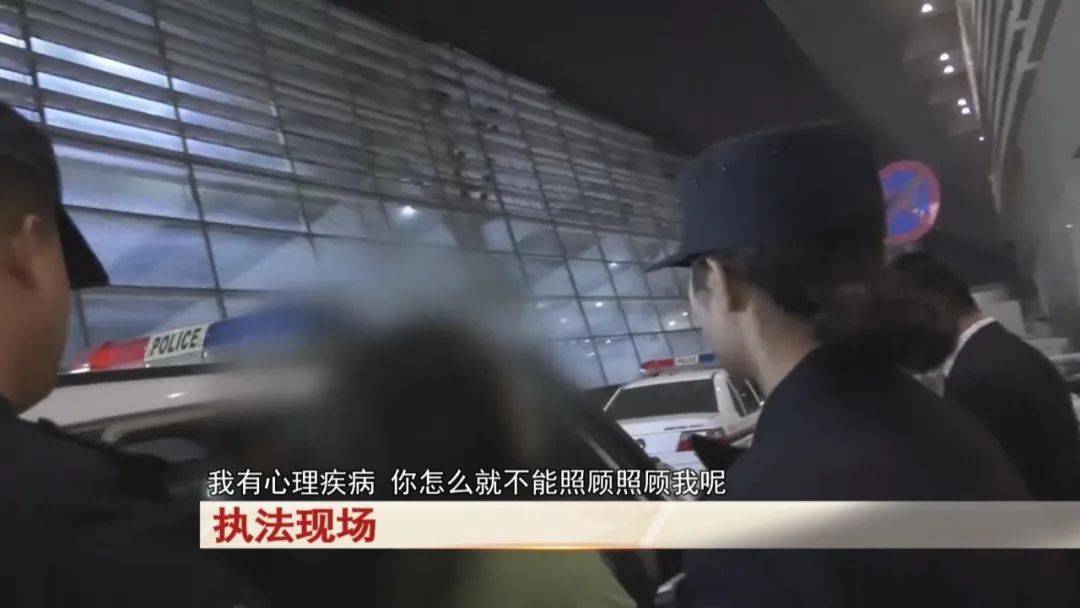 “老赖”车站被抓<strong></p>
<p>佛系炒币</strong>，竟质问法官：为何不抓我妈 ！