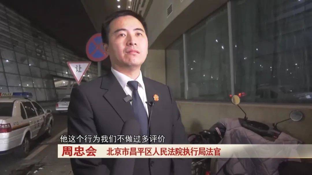 “老赖”车站被抓<strong></p>
<p>佛系炒币</strong>，竟质问法官：为何不抓我妈 ！