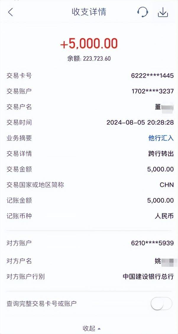女子实名举报中钢网董事长婚内出轨<strong></p>
<p>佛系炒币</strong>，最新消息