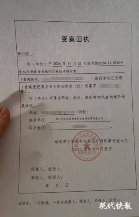 女子实名举报中钢网董事长婚内出轨<strong></p>
<p>佛系炒币</strong>，最新消息