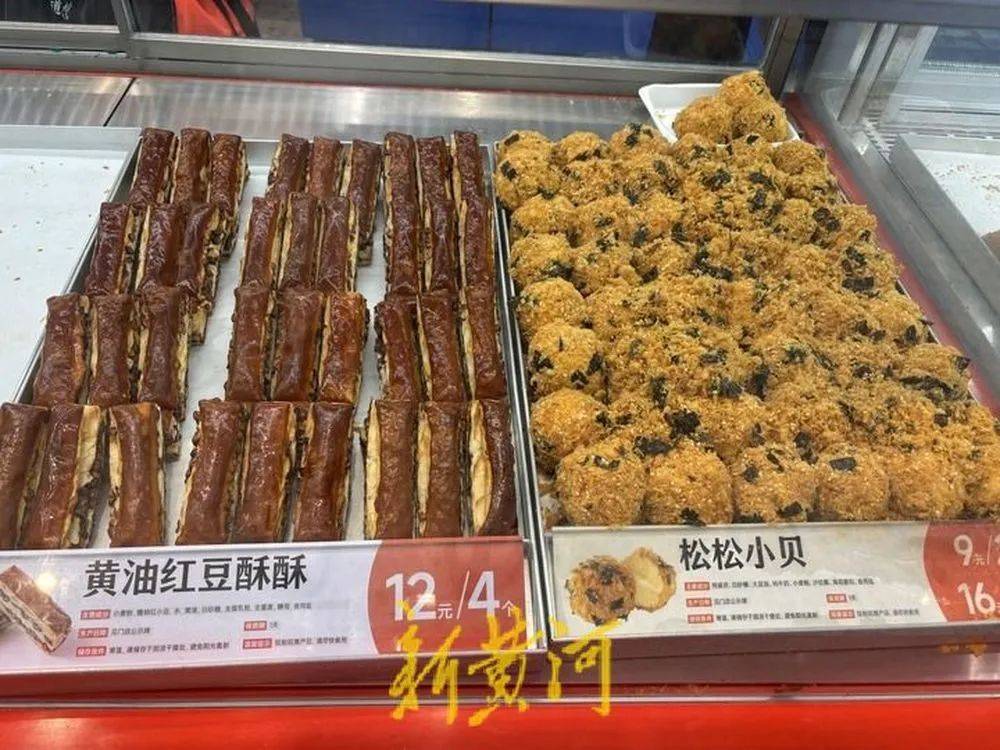 越来越贵了<strong></p>
<p>第三套人命币</strong>，不少人吐槽！记者实探济南市场→