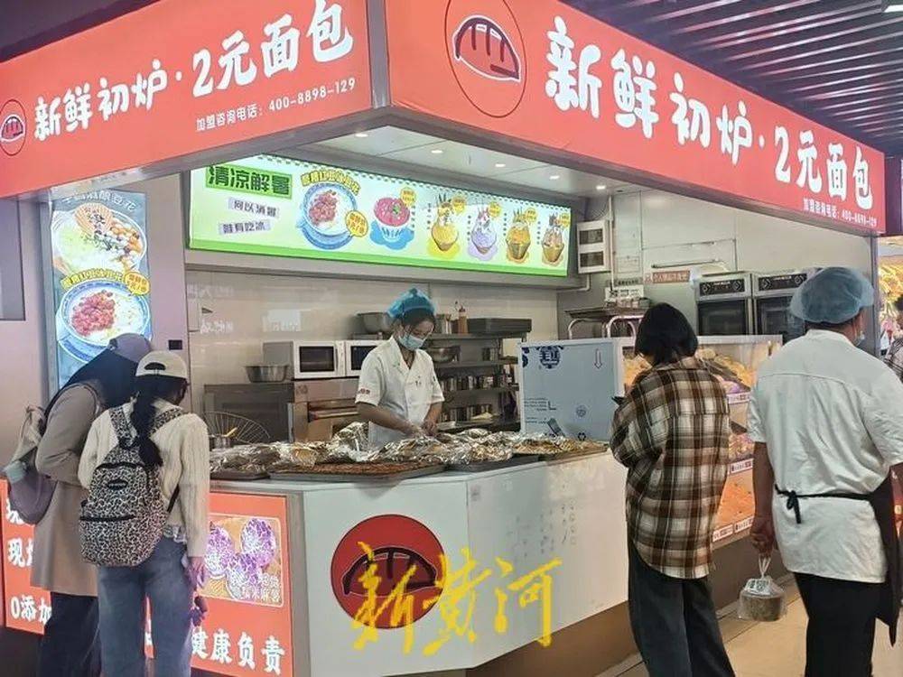 越来越贵了<strong></p>
<p>第三套人命币</strong>，不少人吐槽！记者实探济南市场→