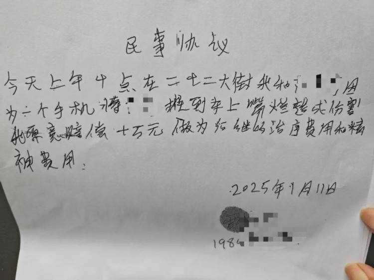 男粉丝咬伤女主播后写条子：赔“十万元”还是赔“十5元”<strong></p>
<p>大学生炒币</strong>？