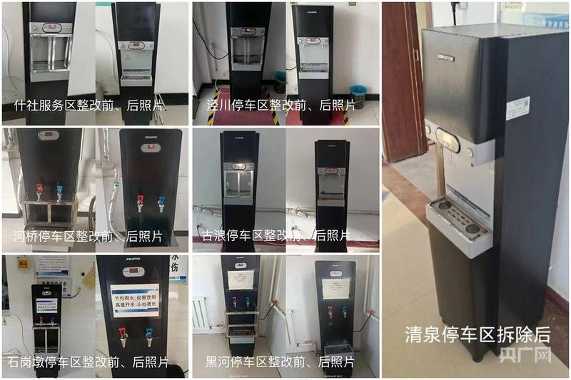 给服务区热水器加围栏<strong></p>
<p>大学生炒币</strong>？官方：情况属实 涉7座国道服务区均已拆除