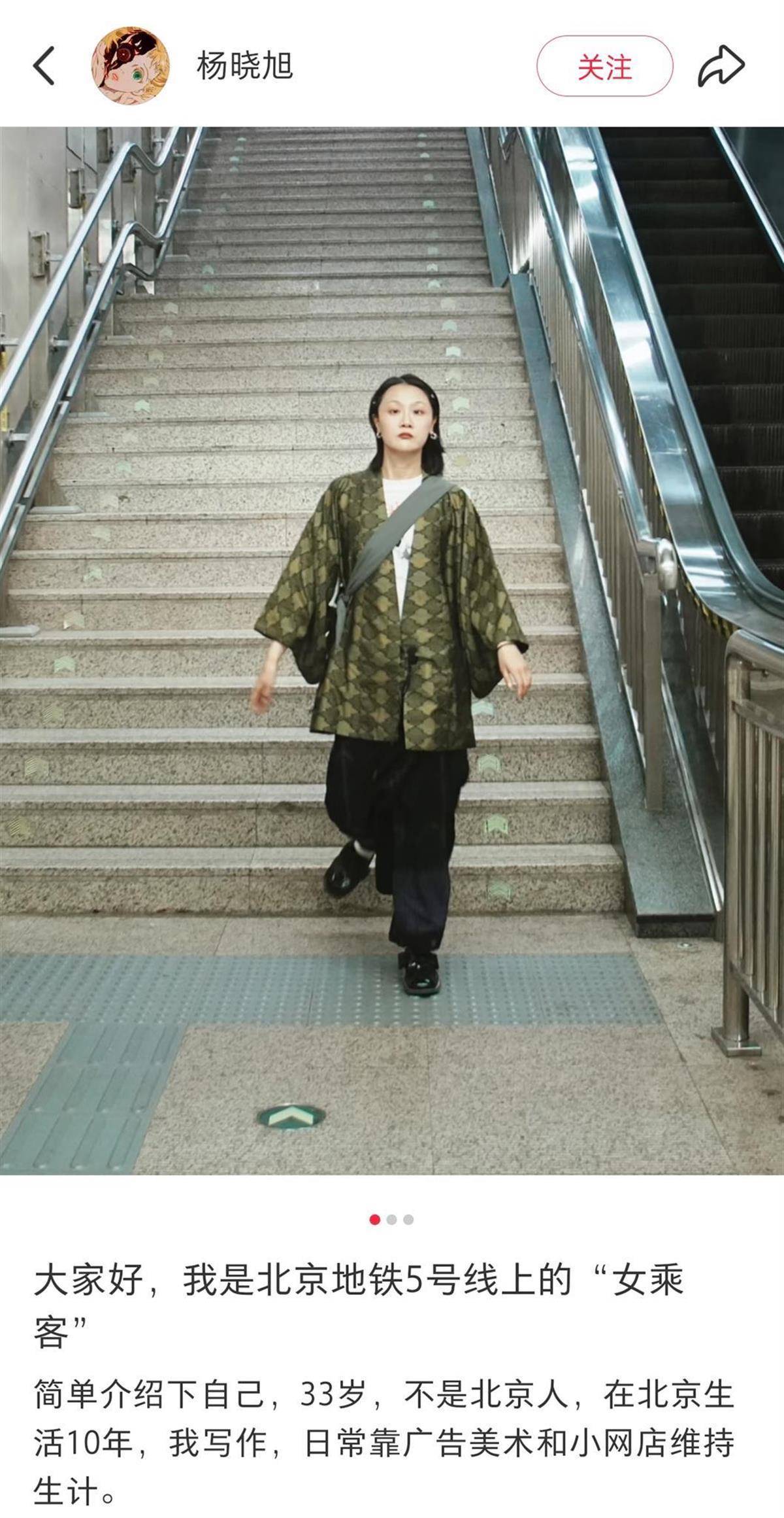 “我愿意和他挨着”的女乘客找到了！本人发声：没想到上热搜<strong></p>
<p>大学生炒币</strong>，希望就此平息