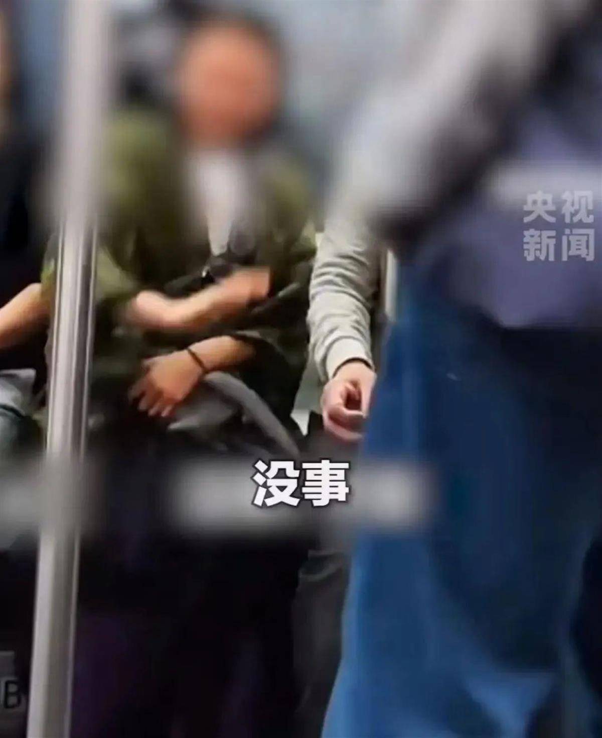“我愿意和他挨着”的女乘客找到了！本人发声：没想到上热搜<strong></p>
<p>大学生炒币</strong>，希望就此平息
