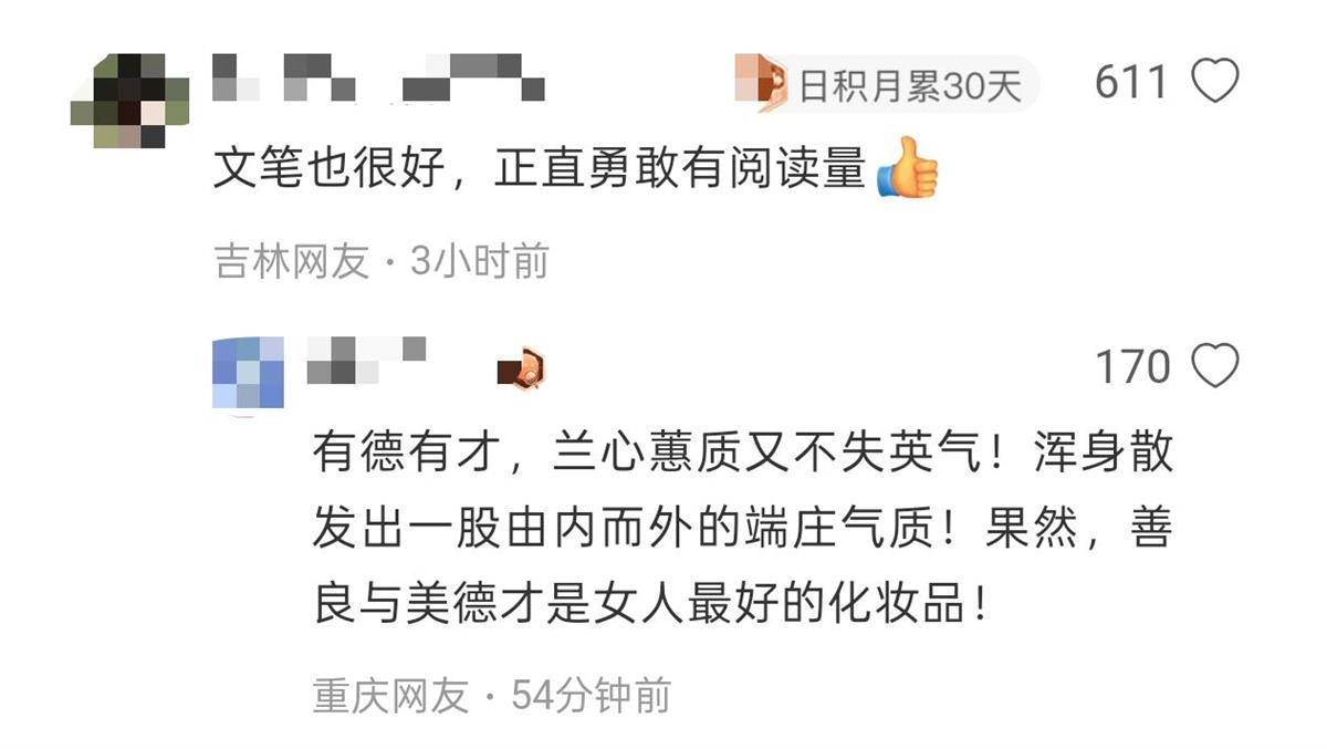 “我愿意和他挨着”的女乘客找到了！本人发声：没想到上热搜<strong></p>
<p>大学生炒币</strong>，希望就此平息