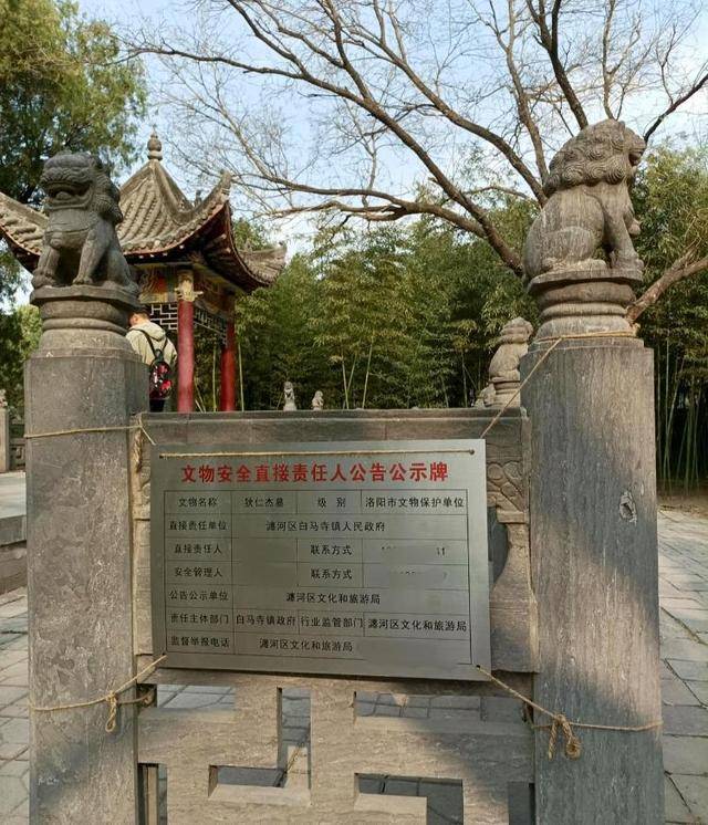 洛阳白马寺存争议的狄仁杰墓挂牌<strong></p>
<p>大学生炒币</strong>，当地回应：确认就是狄仁杰墓