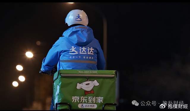 刘强东吃了一顿“价值上亿”的火锅之后<strong></p>
<p>大学生炒币</strong>，京东外卖崩了