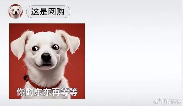 刘强东吃了一顿“价值上亿”的火锅之后<strong></p>
<p>大学生炒币</strong>，京东外卖崩了