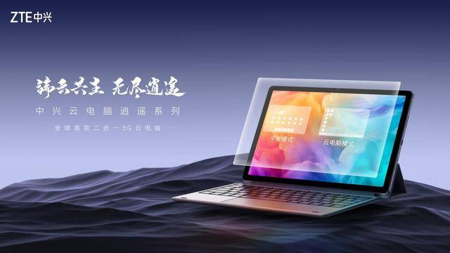 中兴通讯：AI创新驱动<strong></p>
<p>大学生炒币</strong>，2025年首季营收同比增长7.8% 第二曲线营收占比超35%