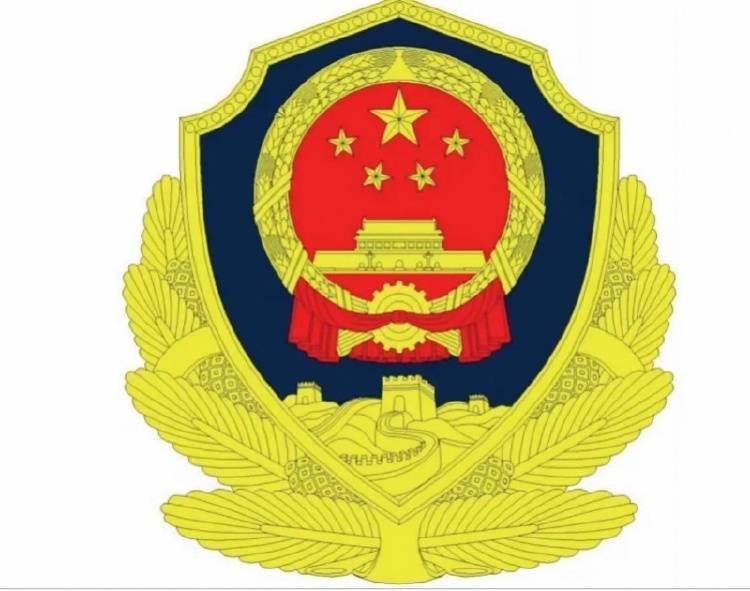 河北三河市公安局警徽变色事件引关注<strong></p>
<p>圈币</strong>，公安系统正全面排查整治