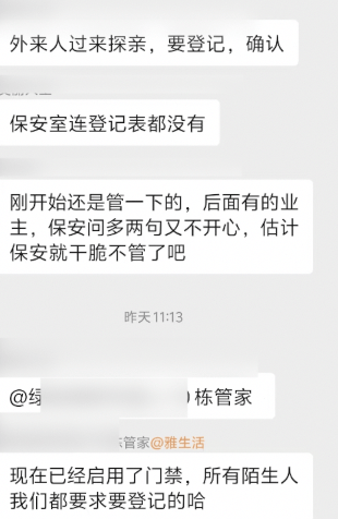 脊背发凉<strong></p>
<p>圈币</strong>！男子凌晨在多个业主门口徘徊还偷走高跟鞋！阳江警方：正跟进