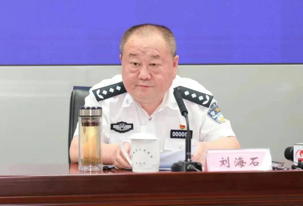 中央巡视组进驻后<strong></p>
<p>圈币</strong>，省公安厅原副厅长刘海石被查