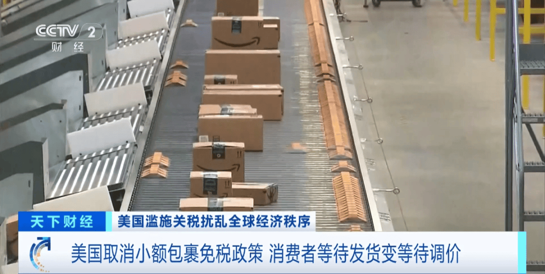 “价格暴涨100%”<strong></p>
<p>每日币圈</strong>，部分品牌已停止发货！美消费者：等待的不再只是快递……