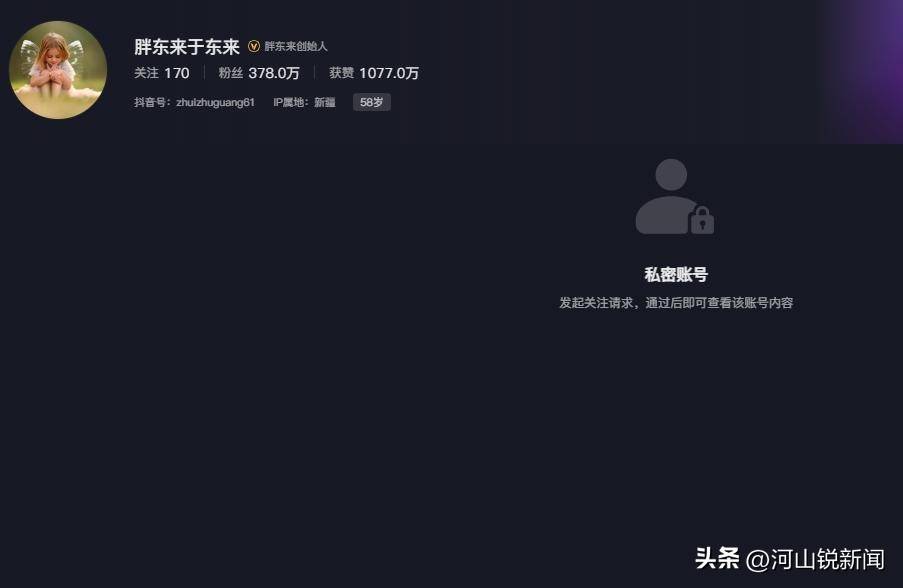 于东来事件大结局？官方表态！才被疑偷漏税<strong></p>
<p>叁币财经</strong>，胖东来总算不用关了