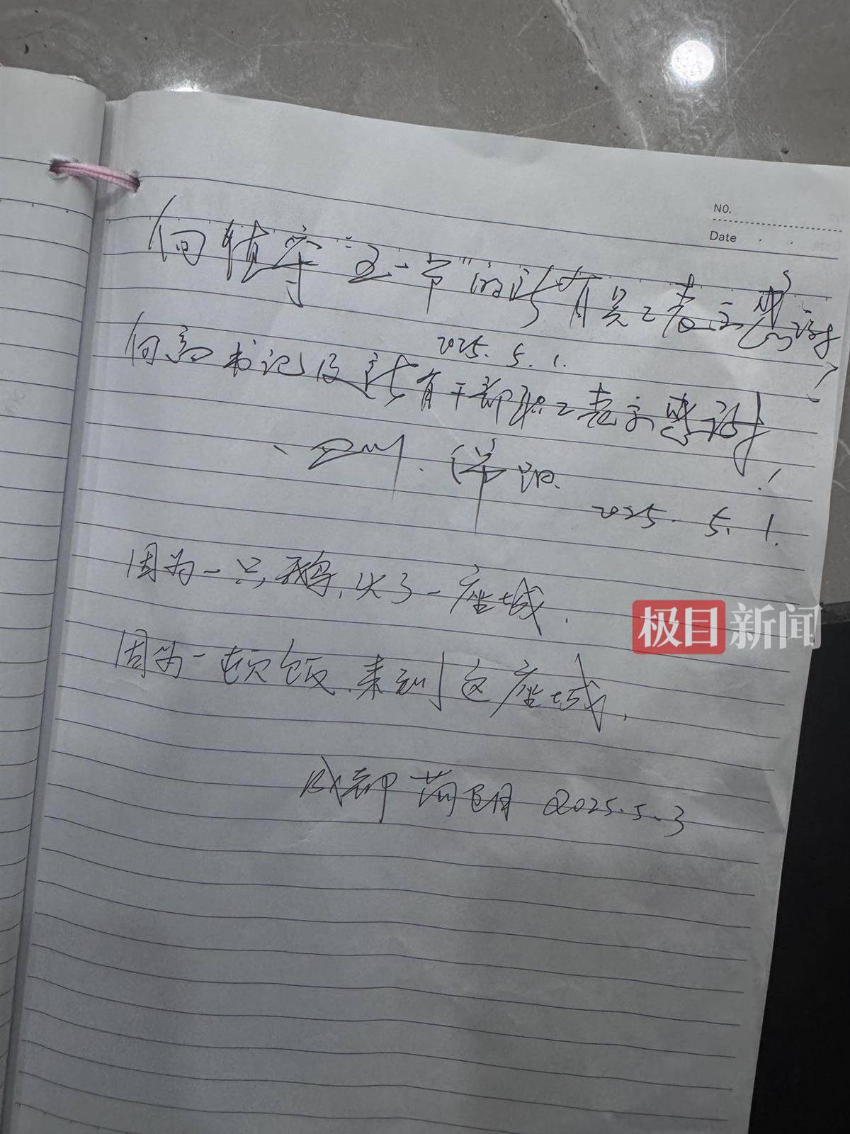 荣昌五一成绩单：5天接待游客224万人次<strong></p>
<p>叁币财经</strong>，卖出卤鹅29万只，政府食堂用掉2万余斤肉