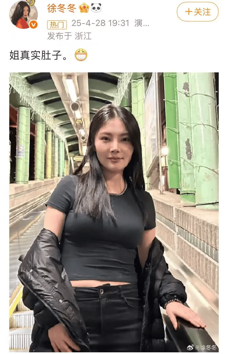 “椰树女神”徐冬冬大方晒照<strong></p>
<p>叁币财经</strong>，并配文：我的蝴蝶袖，很丰腴！