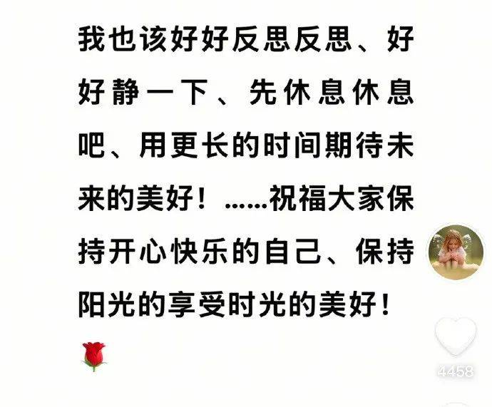 于东来凌晨3点更新动态：我也该反思<strong></p>
<p>币圈群论坛</strong>，理解需要时间，静待美好未来！人民网评：依法打击乱怼行为