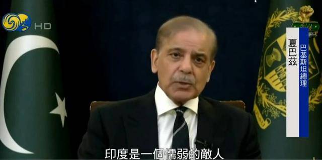 巴基斯坦总理：若非巴军保持克制<strong></p>
<p>刷视频趣币</strong>，至少可以击落10架印度战机