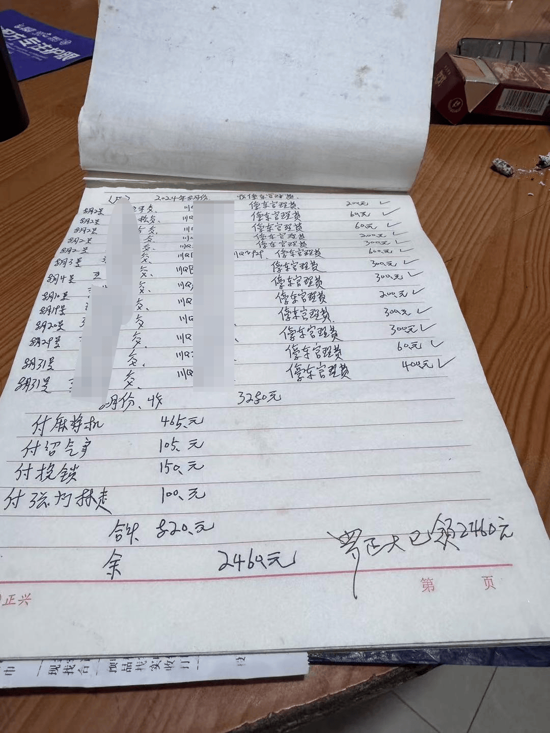 一起诉讼背后<strong></p>
<p>刷视频趣币</strong>，宜宾前首富“险被送精神病院”风波丨红星深度