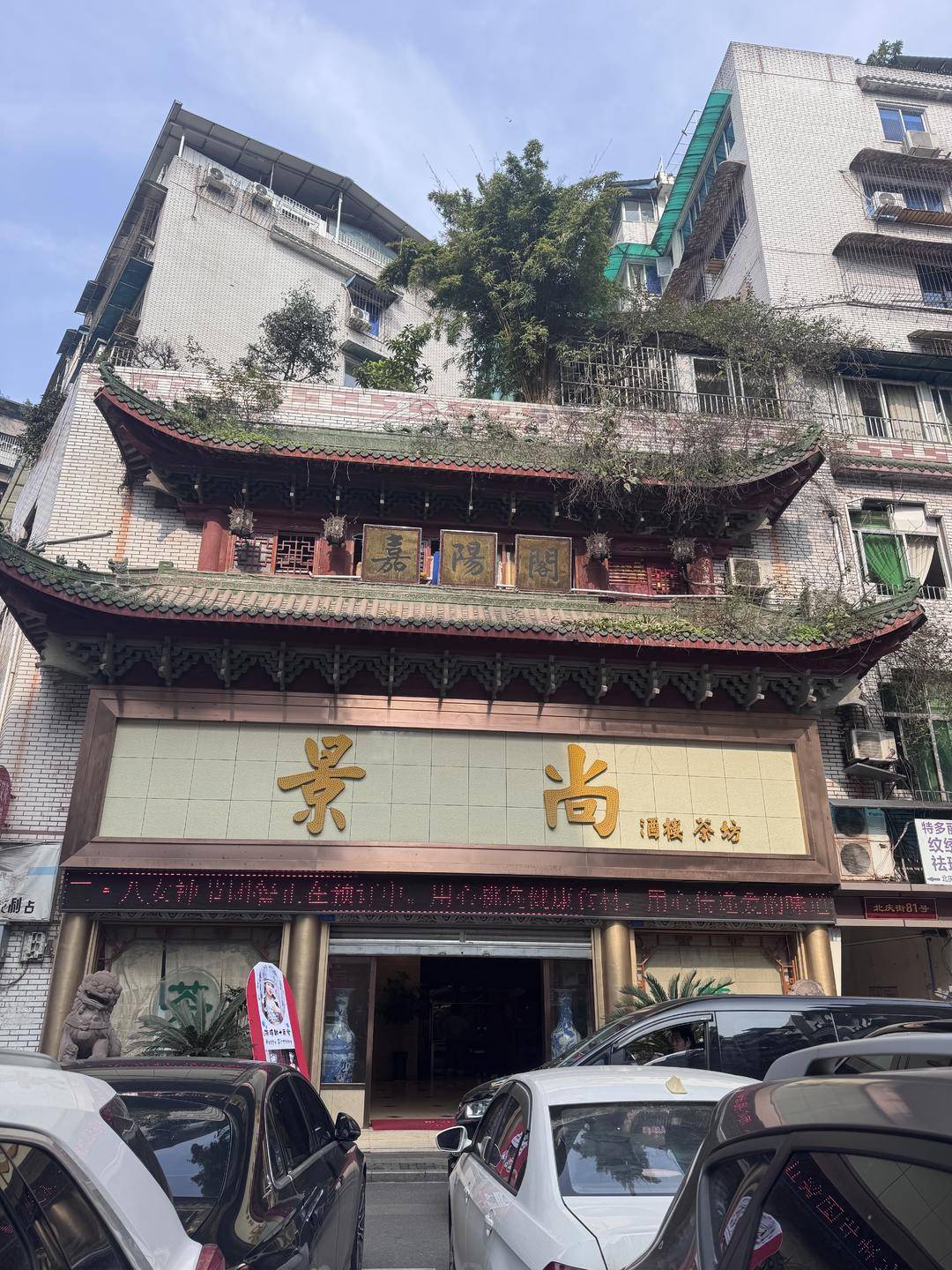 一起诉讼背后<strong></p>
<p>刷视频趣币</strong>，宜宾前首富“险被送精神病院”风波丨红星深度