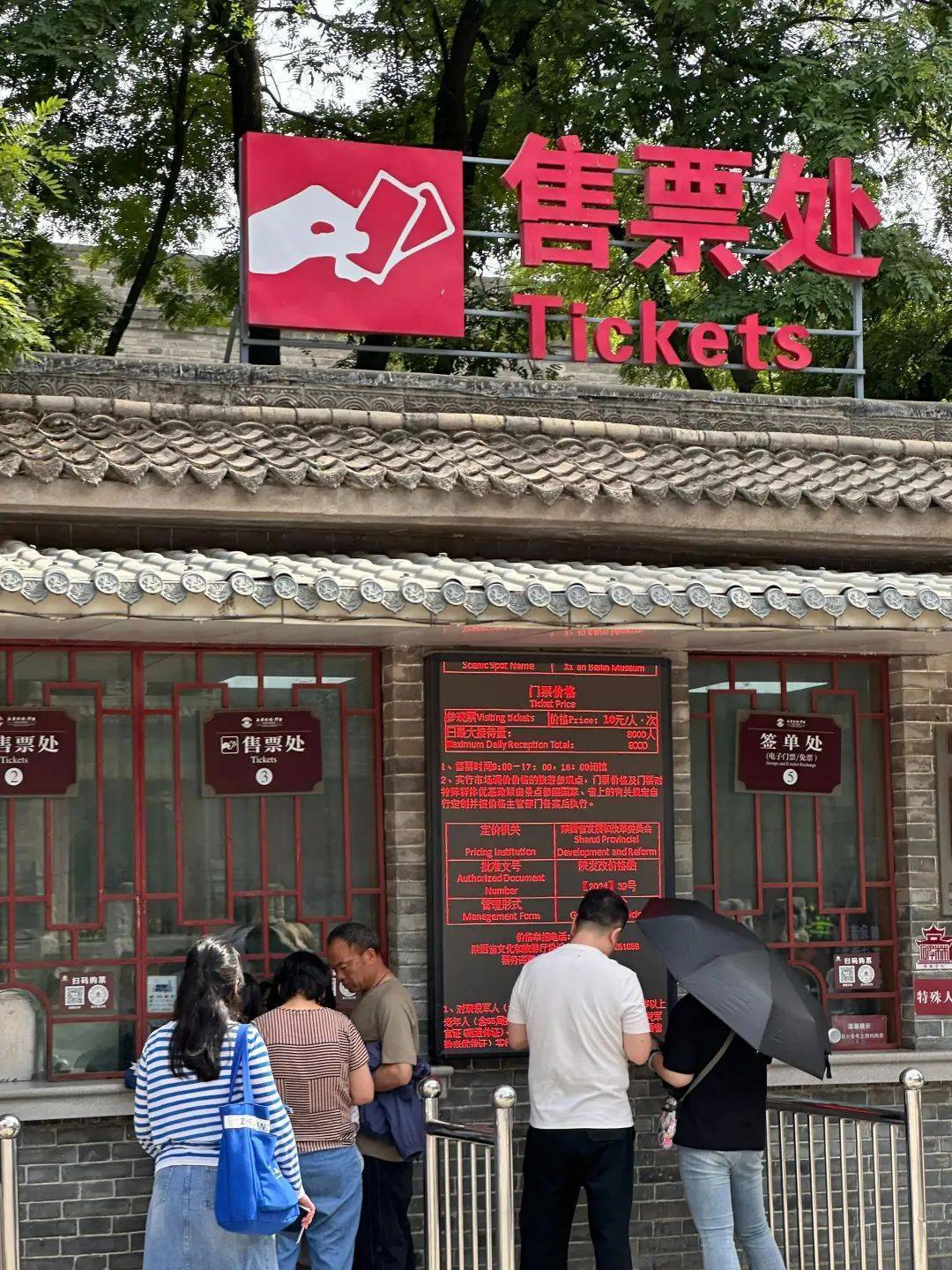 西安碑林博物馆票价将调至85元<strong></p>
<p>刷视频趣币</strong>，工作人员：10元属于改扩建期间惠民票