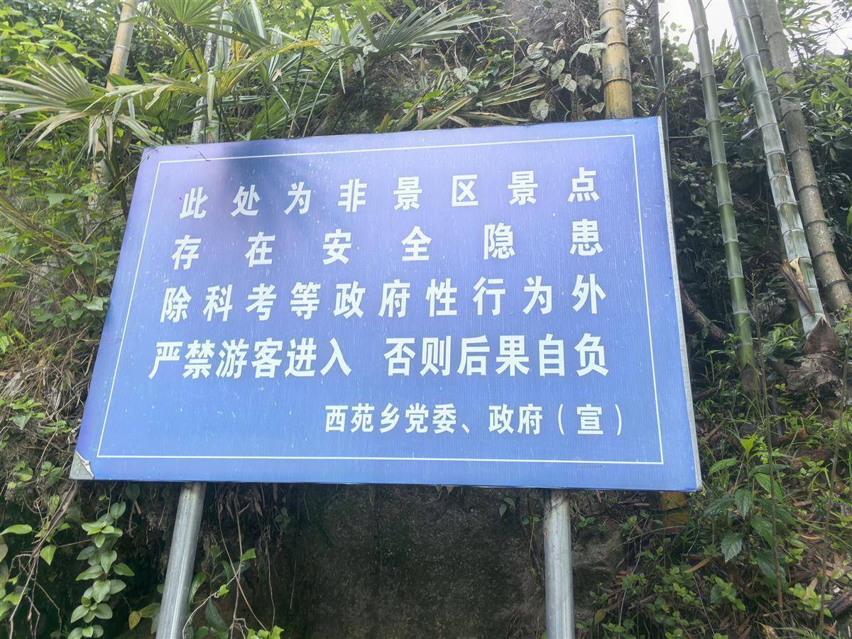 不到7点<strong></p>
<p>刷视频趣币</strong>，搜寻福建8岁失踪男童的救援队伍已经出发