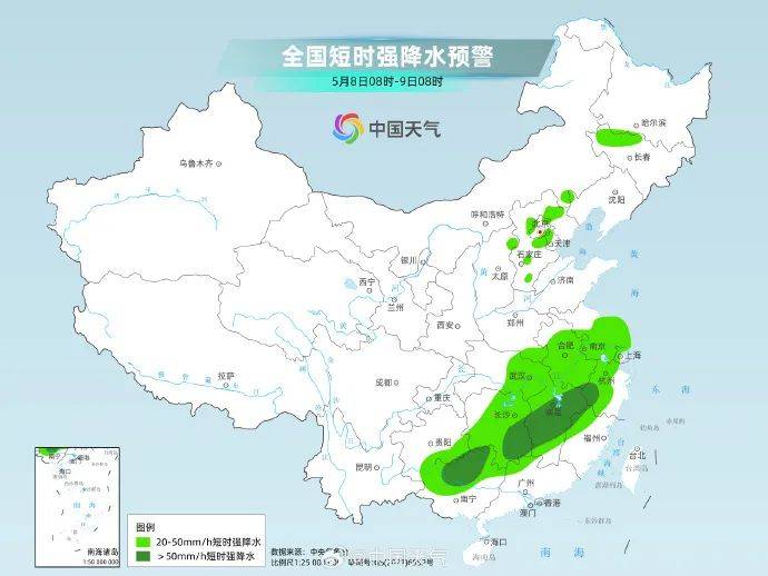 北京将迎中到大雨<strong></p>
<p>刷视频趣币</strong>，局部暴雨！阵风6、7级——