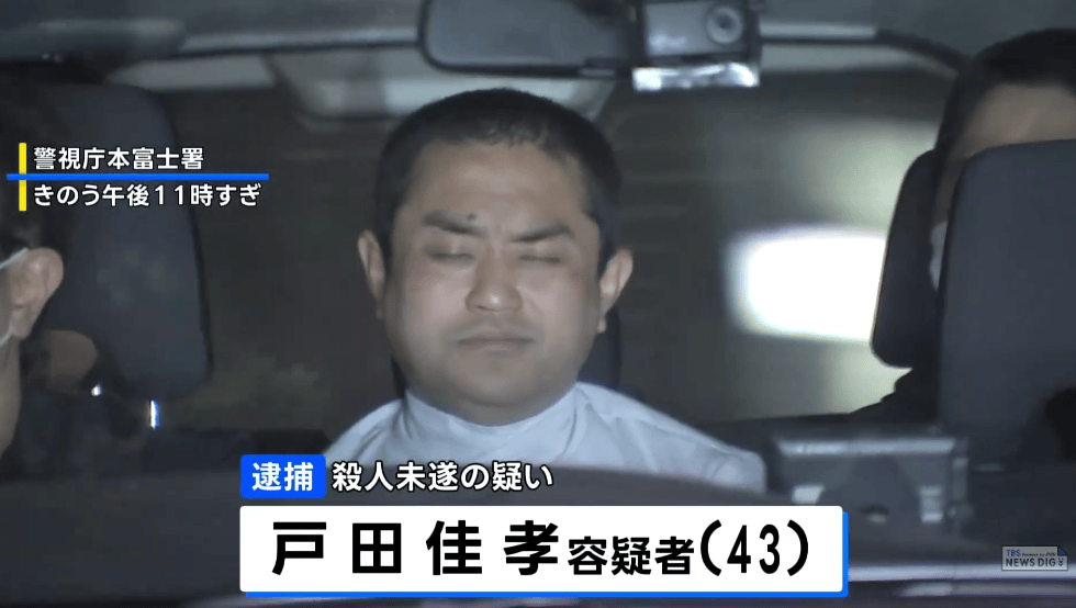 日本地铁出现随机杀人事件<strong></p>
<p>刷视频趣币</strong>，43岁男子挥菜刀砍伤2人被捕