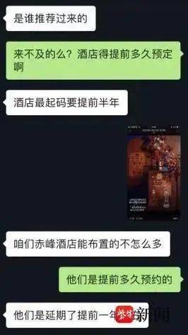 北大高材生为女主播豪掷260万<strong></p>
<p>刷视频趣币</strong>，却发现对方已订婚？