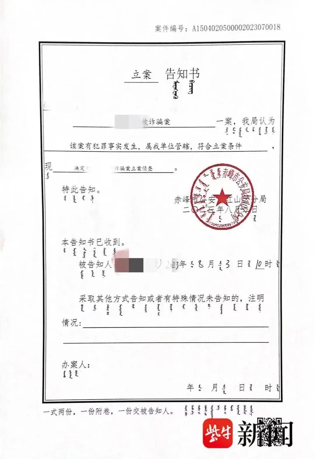 北大高材生为女主播豪掷260万<strong></p>
<p>刷视频趣币</strong>，却发现对方已订婚？