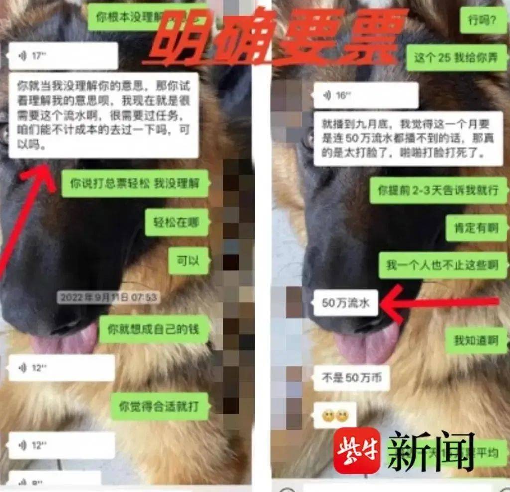 北大高材生为女主播豪掷260万<strong></p>
<p>刷视频趣币</strong>，却发现对方已订婚？