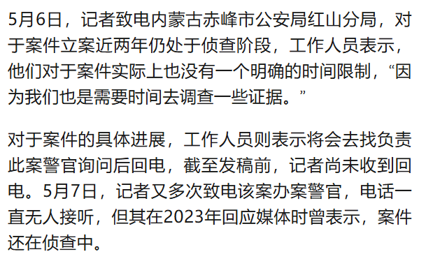北大高材生为女主播豪掷260万<strong></p>
<p>刷视频趣币</strong>，却发现对方已订婚？