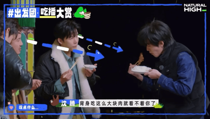 用碗还是用碟吃饭<strong></p>
<p>刷视频趣币</strong>？南北方人吵翻了