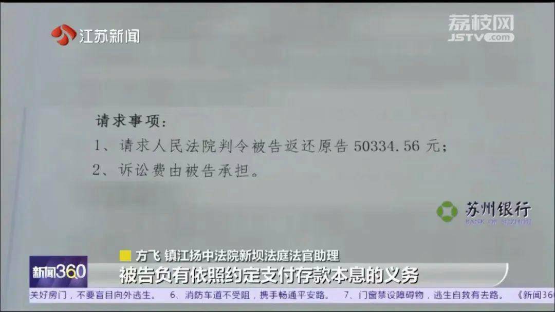 为证明我爸是我爸<strong></p>
<p>炒币常见问题</strong>，我将奶奶告上法庭