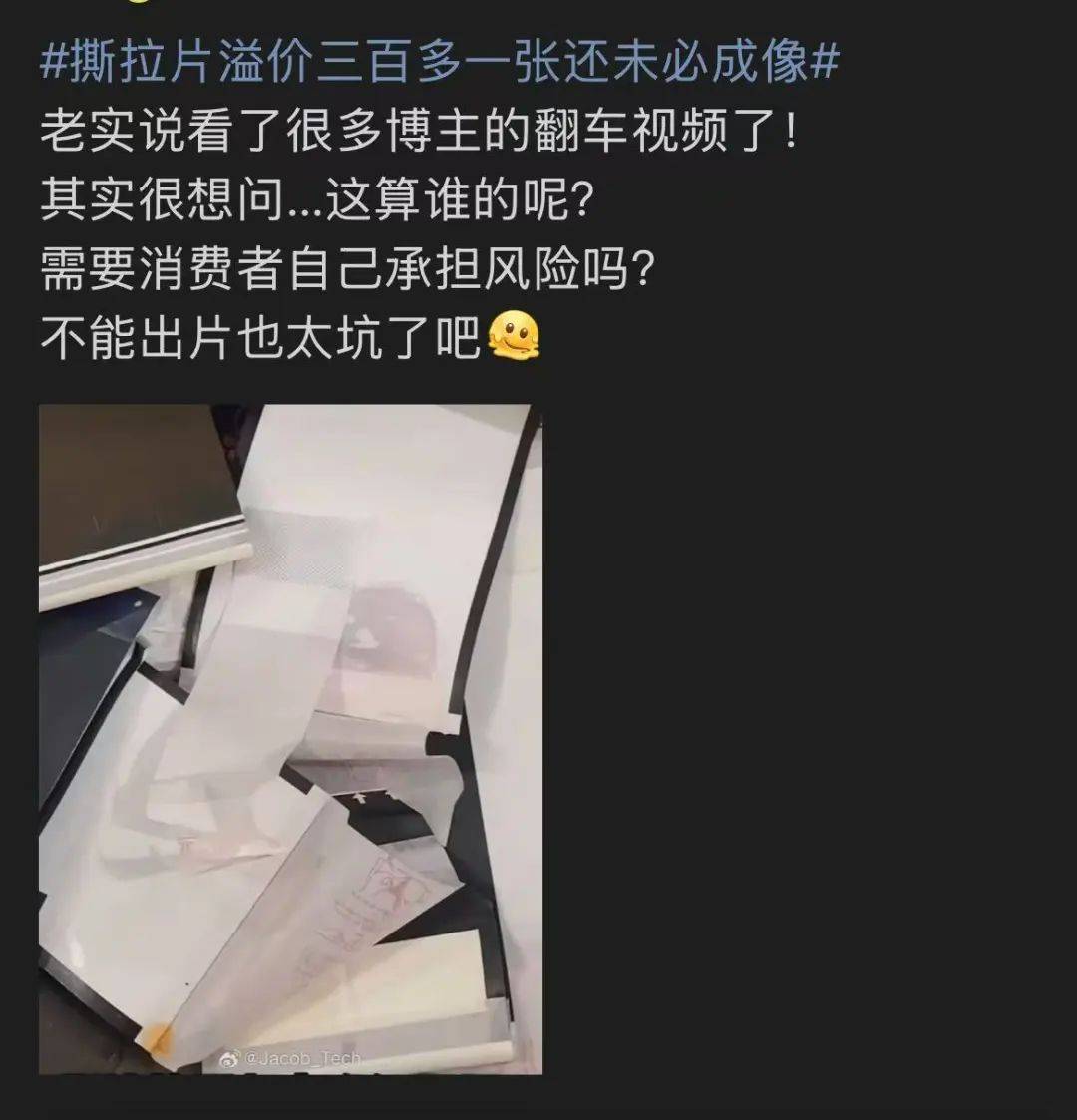 价格暴涨<strong></p>
<p>炒币常见问题</strong>！过期了还能卖1万多元！提醒→