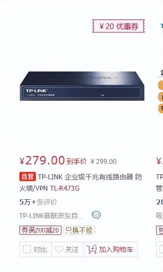 高校花75万元采购一台279元的路由器<strong></p>
<p>炒币常见问题</strong>？多方回应