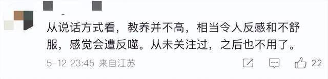 金龟子女儿1分钟视频报价15万！回应“蹭流量”：我妈努力一辈子<strong></p>
<p>莱币网</strong>，不就是让我蹭吗？