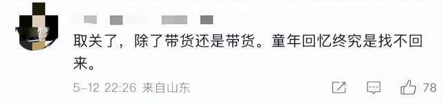 金龟子女儿1分钟视频报价15万！回应“蹭流量”：我妈努力一辈子<strong></p>
<p>莱币网</strong>，不就是让我蹭吗？