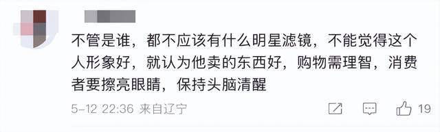 金龟子女儿1分钟视频报价15万！回应“蹭流量”：我妈努力一辈子<strong></p>
<p>莱币网</strong>，不就是让我蹭吗？