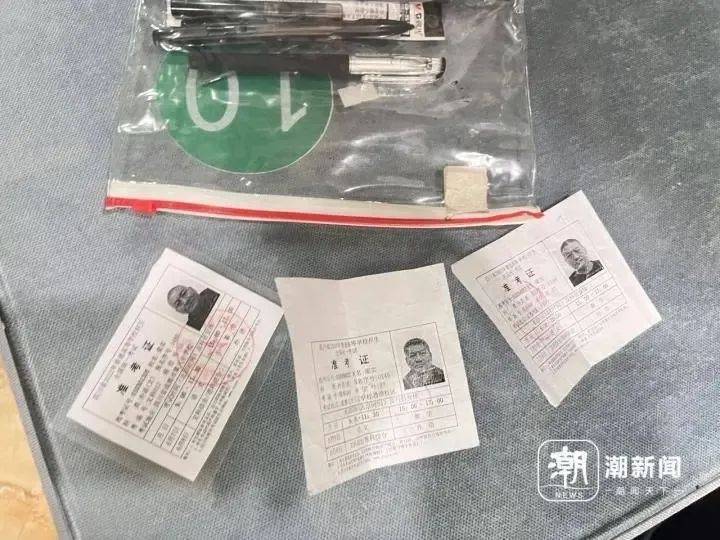 58岁梁实备战第29次高考<strong></p>
<p>老虎币充值</strong>，谈多次落榜：31岁已赚100万，也许用光前半生运气