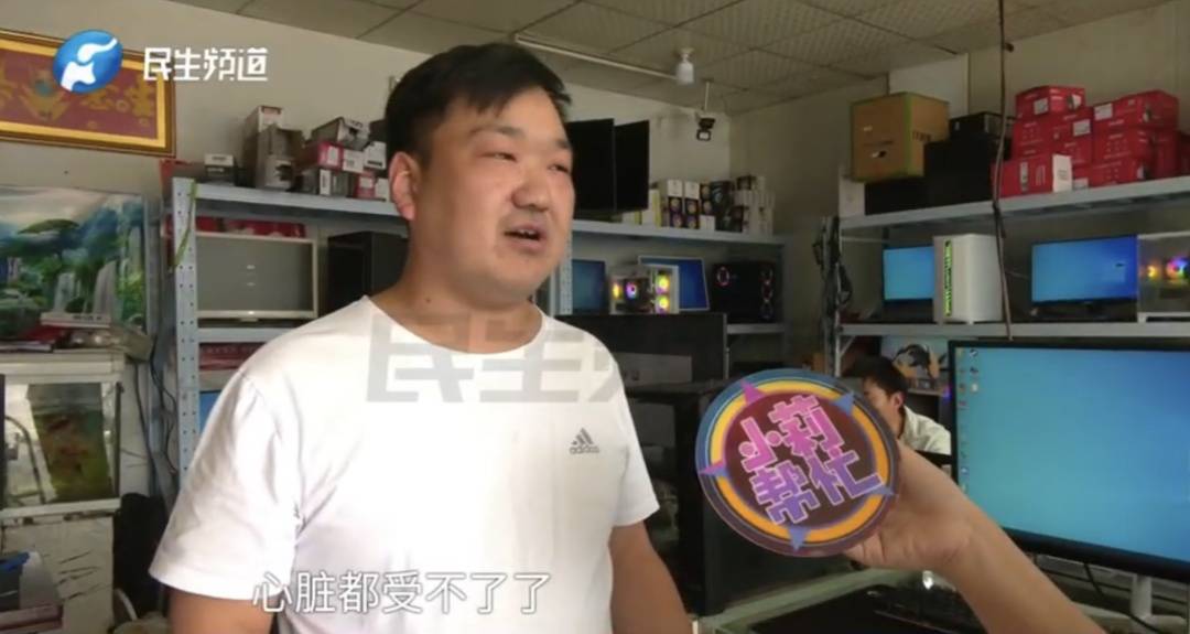 警惕！河南一男子卖出200克黄金后<strong></p>
<p>老虎币充值</strong>，彻底傻眼......