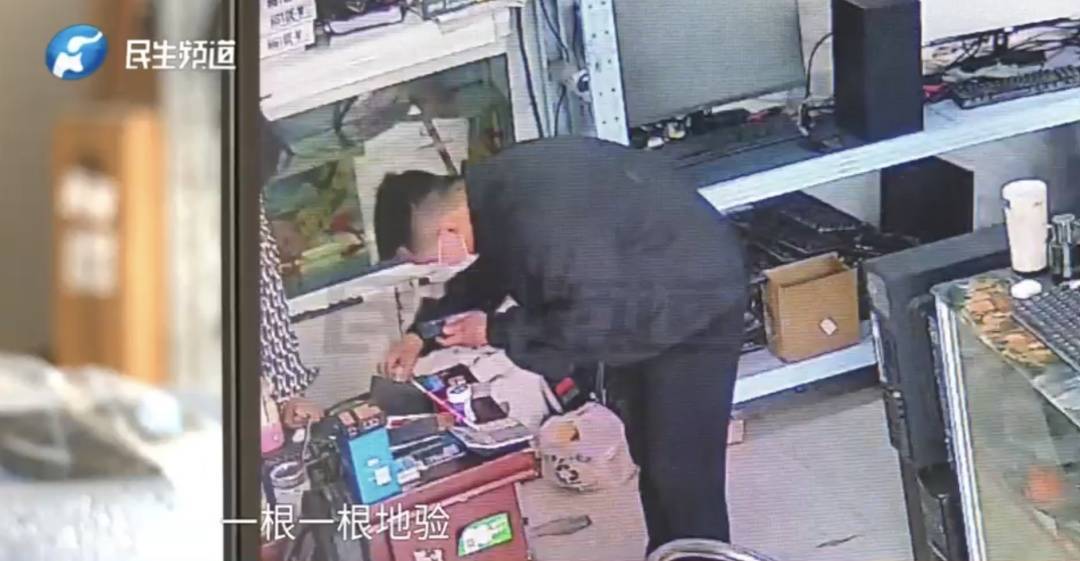 警惕！河南一男子卖出200克黄金后<strong></p>
<p>老虎币充值</strong>，彻底傻眼......