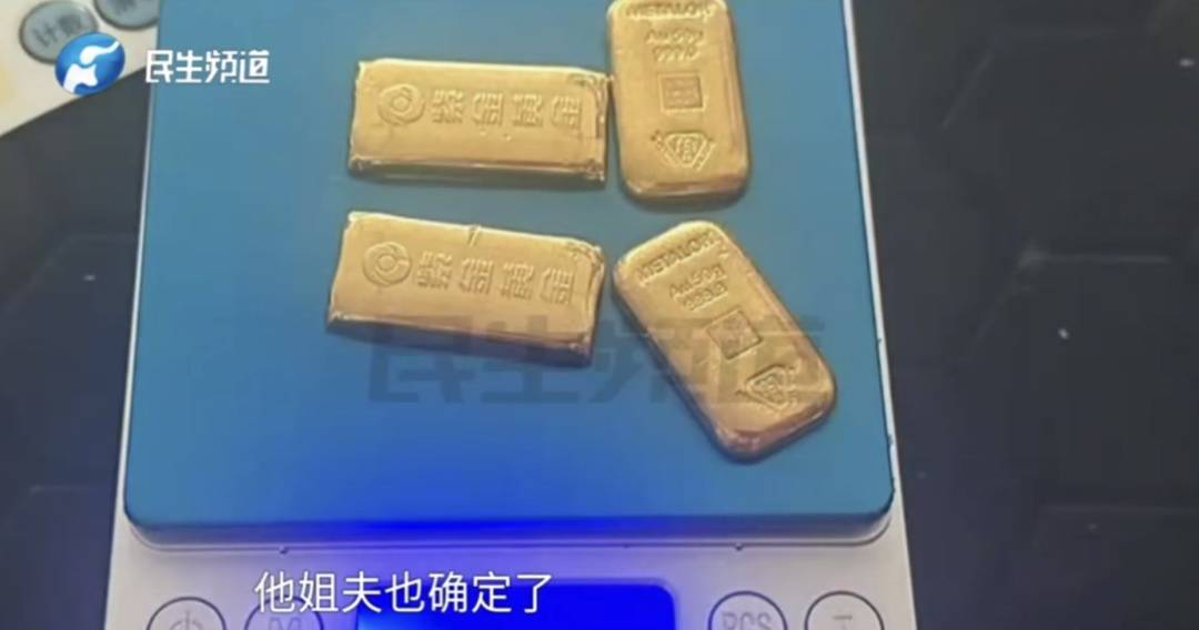 警惕！河南一男子卖出200克黄金后<strong></p>
<p>老虎币充值</strong>，彻底傻眼......