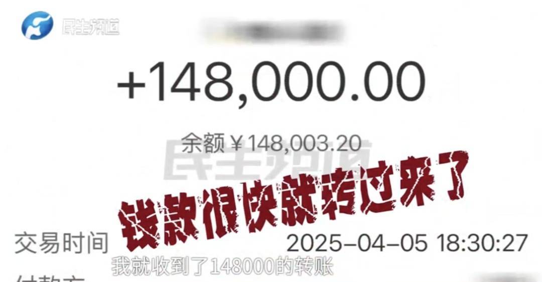 警惕！河南一男子卖出200克黄金后<strong></p>
<p>老虎币充值</strong>，彻底傻眼......