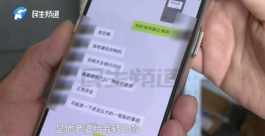警惕！河南一男子卖出200克黄金后<strong></p>
<p>老虎币充值</strong>，彻底傻眼......