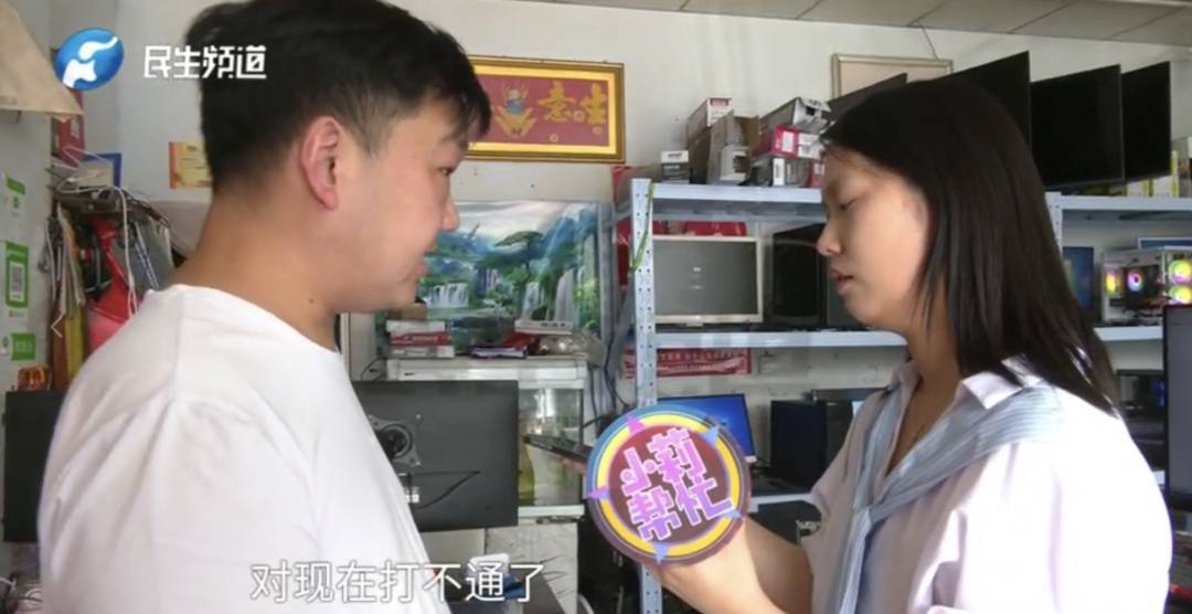 警惕！河南一男子卖出200克黄金后<strong></p>
<p>老虎币充值</strong>，彻底傻眼......